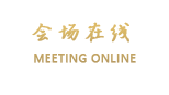 大理泛美酒店